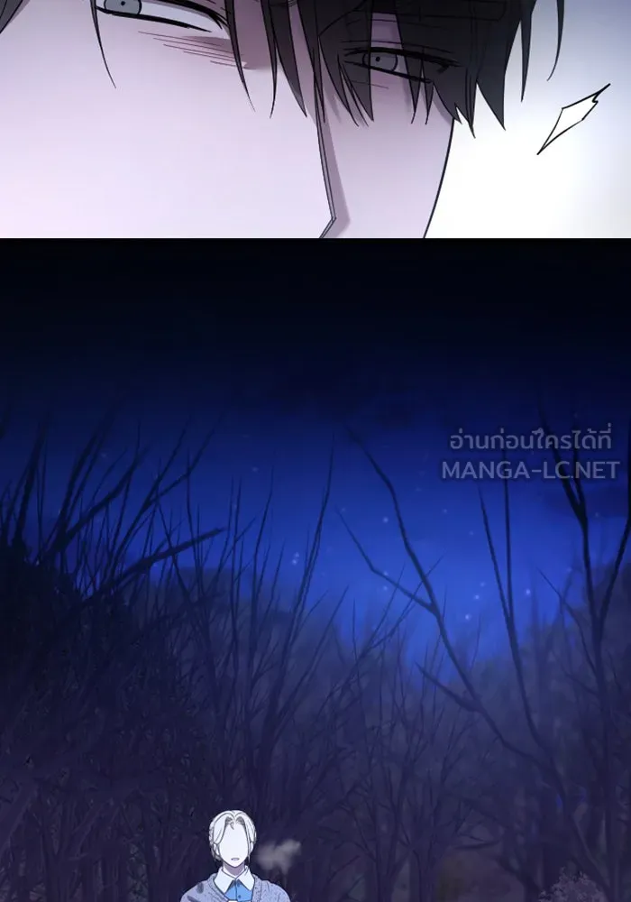 จำเลยหัวใจ ตอนที่ 40 รูปที่ 93