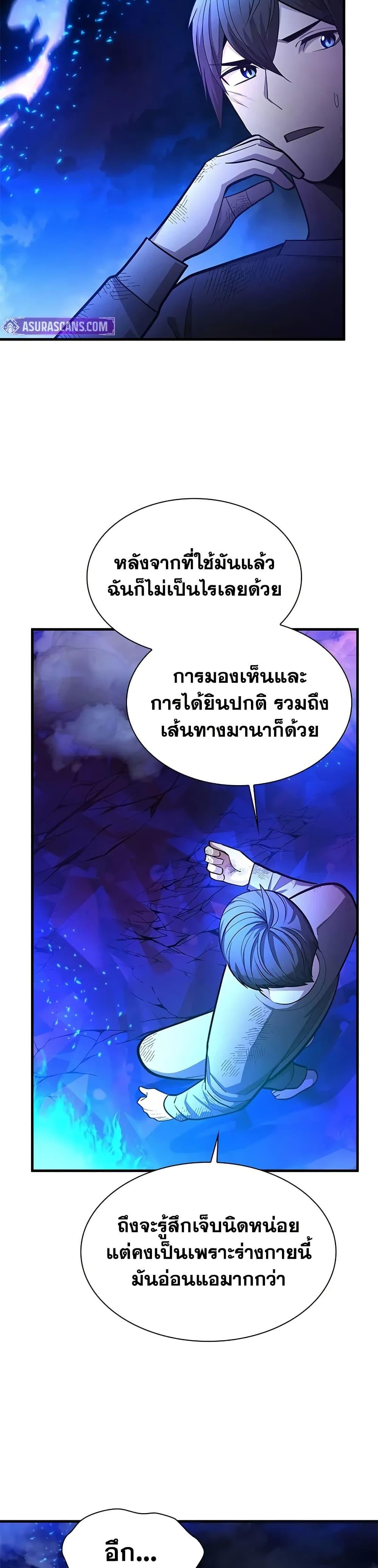 Manga-lc-com อ่านมังงะ อ่านการ์ตูน ออนไลน์ ฟรี The Tutorial is Too Hard ตอนที่ 1 2 3 4 5 6 7 8 9 10 11 12 13 14 ฟรี ไม่มีโฆษณา Manga-lc - อ่าน มังงะ อ่าน การ์ตูน ออนไลน์ อ่านมังงะ ฟรี