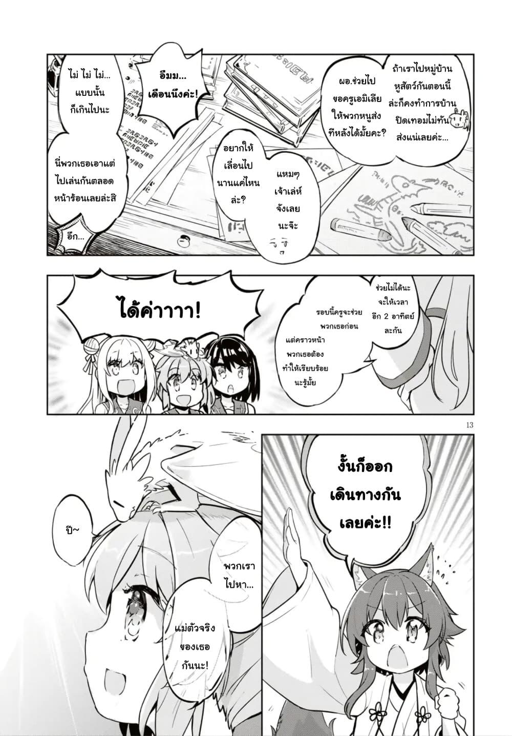 Manga-lc-com อ่านมังงะ อ่านการ์ตูน ออนไลน์ ฟรี Kenshi o Mezashite Nyugaku Shitanoni Maho Tekisei 9999 Nandesukedo! ตอนที่ 1 2 3 4 5 6 7 8 9 10 11 12 13 14 ฟรี ไม่มีโฆษณา Manga-lc - อ่าน มังงะ อ่าน การ์ตูน ออนไลน์ อ่านมังงะ ฟรี