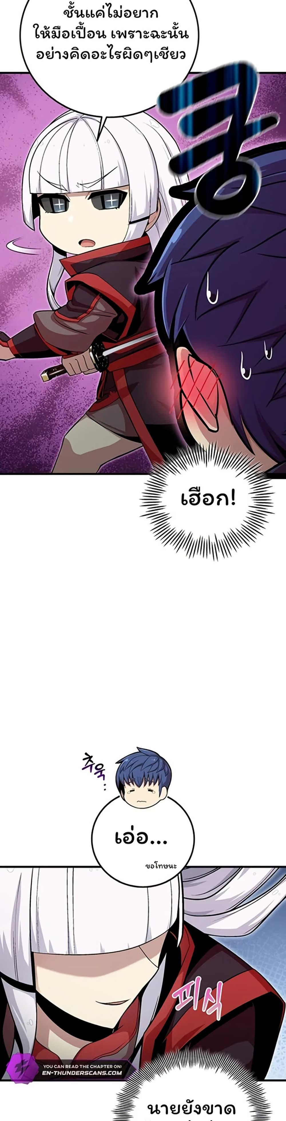 Manga-lc-com อ่านมังงะ อ่านการ์ตูน ออนไลน์ ฟรี Admission is a Waste of Time ตอนที่ 1 2 3 4 5 6 7 8 9 10 11 12 13 14 ฟรี ไม่มีโฆษณา Manga-lc - อ่าน มังงะ อ่าน การ์ตูน ออนไลน์ อ่านมังงะ ฟรี