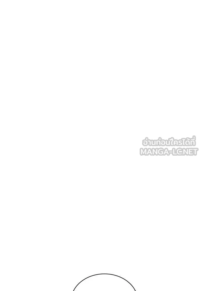 Jungle Juice ตอนที่ 168 รูปที่ 147