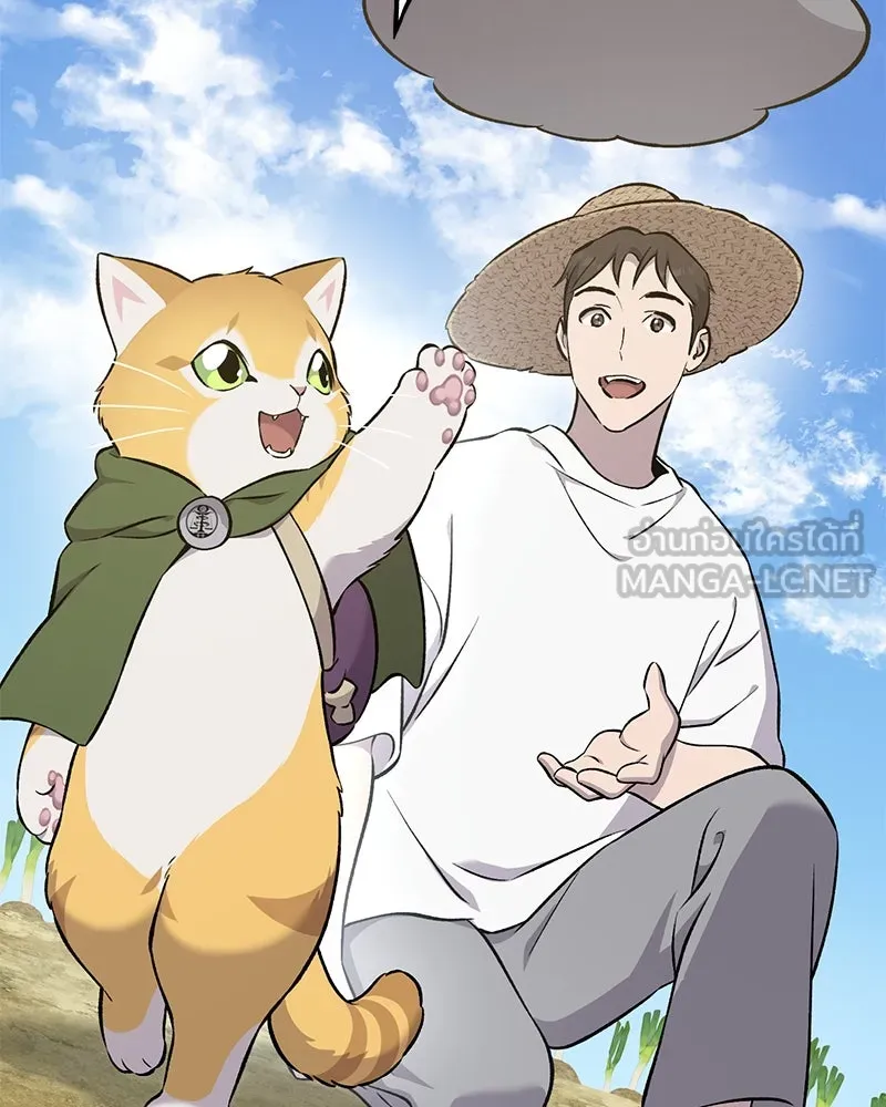 ปลูกผักพิชิตหอคอย ตอนที่ 58 รูปที่ 108