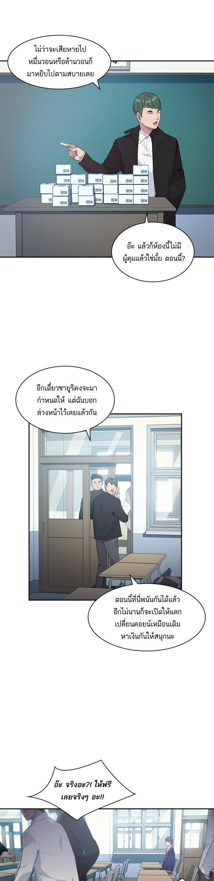 Manga-lc-com อ่านมังงะ อ่านการ์ตูน ออนไลน์ ฟรี The World Is Money and Power กลโกงโลกพนัน ตอนที่ 1 2 3 4 5 6 7 8 9 10 11 12 13 14 ฟรี ไม่มีโฆษณา Manga-lc - อ่าน มังงะ อ่าน การ์ตูน ออนไลน์ อ่านมังงะ ฟรี