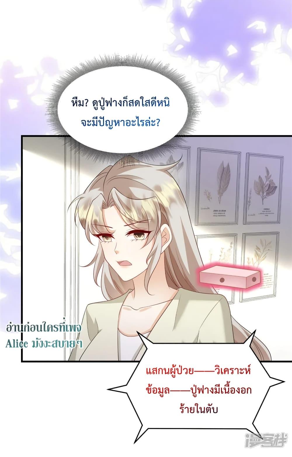 Manga-lc-com อ่านมังงะ อ่านการ์ตูน ออนไลน์ ฟรี PamperingtheP ตอนที่ 1 2 3 4 5 6 7 8 9 10 11 12 13 14 ฟรี ไม่มีโฆษณา Manga-lc - อ่าน มังงะ อ่าน การ์ตูน ออนไลน์ อ่านมังงะ ฟรี