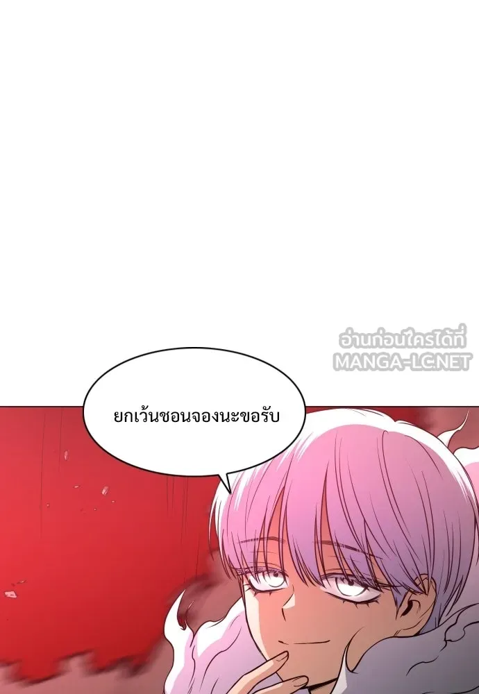 JAKDU ตอนที่ 88 รูปที่ 120