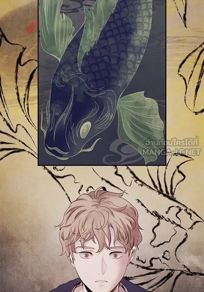 อาซา ตอนที่ 73 ชั้นเชิงความสามารถ รูปที่ 33