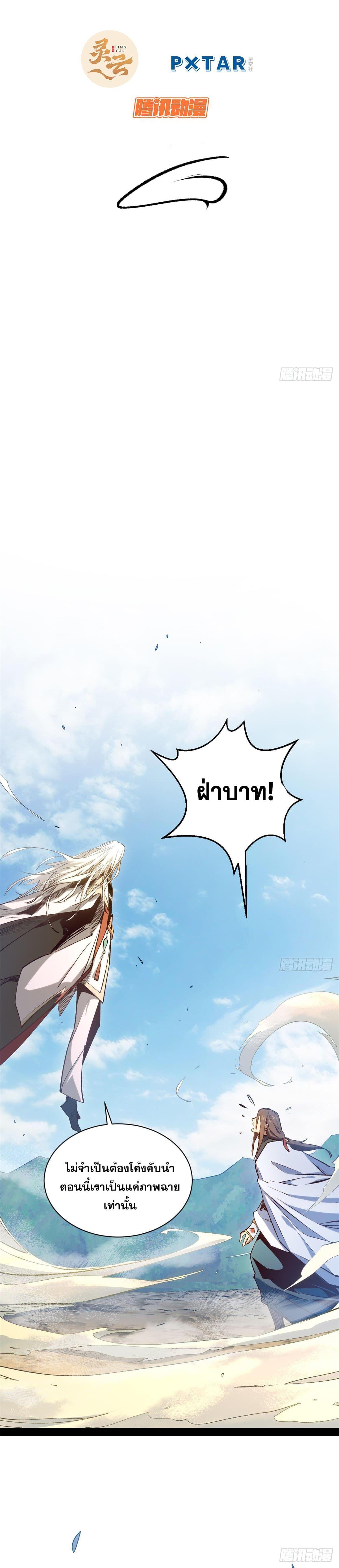 Manga-lc-com อ่านมังงะ อ่านการ์ตูน ออนไลน์ ฟรี Top Tier Providence ตอนที่ 1 2 3 4 5 6 7 8 9 10 11 12 13 14 ฟรี ไม่มีโฆษณา Manga-lc - อ่าน มังงะ อ่าน การ์ตูน ออนไลน์ อ่านมังงะ ฟรี