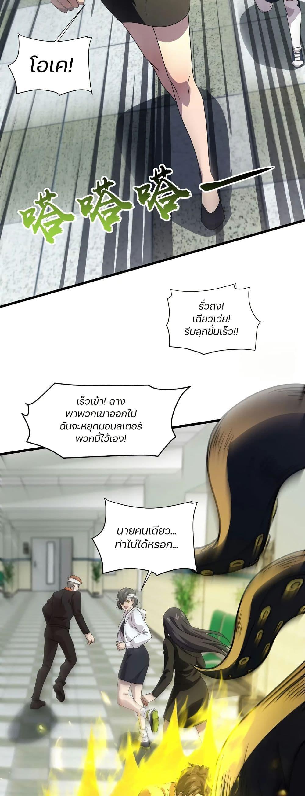 Manga-lc-com อ่านมังงะ อ่านการ์ตูน ออนไลน์ ฟรี SSS-Rank Lone Summoner ตอนที่ 1 2 3 4 5 6 7 8 9 10 11 12 13 14 ฟรี ไม่มีโฆษณา Manga-lc - อ่าน มังงะ อ่าน การ์ตูน ออนไลน์ อ่านมังงะ ฟรี