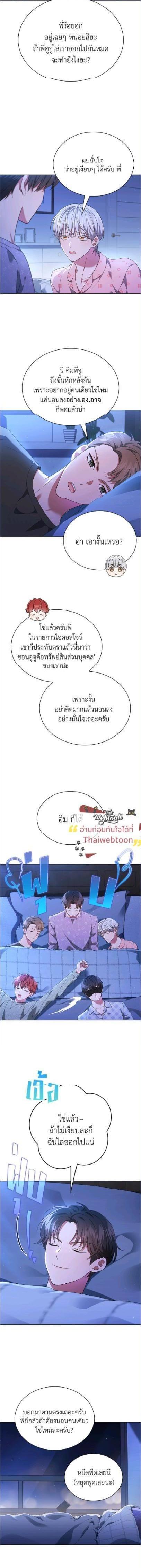 Manga-lc-com อ่านมังงะ อ่านการ์ตูน ออนไลน์ ฟรี In This Life, the Greatest Star in the Universe ตอนที่ 1 2 3 4 5 6 7 8 9 10 11 12 13 14 ฟรี ไม่มีโฆษณา Manga-lc - อ่าน มังงะ อ่าน การ์ตูน ออนไลน์ อ่านมังงะ ฟรี