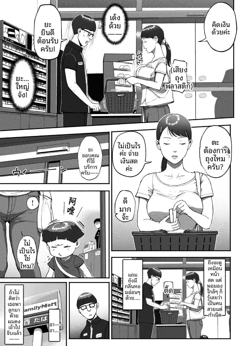 Doujin-Lc- อ่าน โดจิน มังฮวา เกาหลี ญี่ปุ่น จีน แปลไทย ซิงเกิลมัมรับงานป๋า (Special G) ตอนที่ 1 2 3 4 5 6 7 8 9 10 11 12 13 14 ฟรี ไม่มีโฆษณา อ่าน โดจิน Manhwa เกาหลี ญี่ปุ่น จีน เรามีครบ คัดมาให้เน้นๆ โดจิน 18+ รับประกันความฟินโดย  Doujin Lc