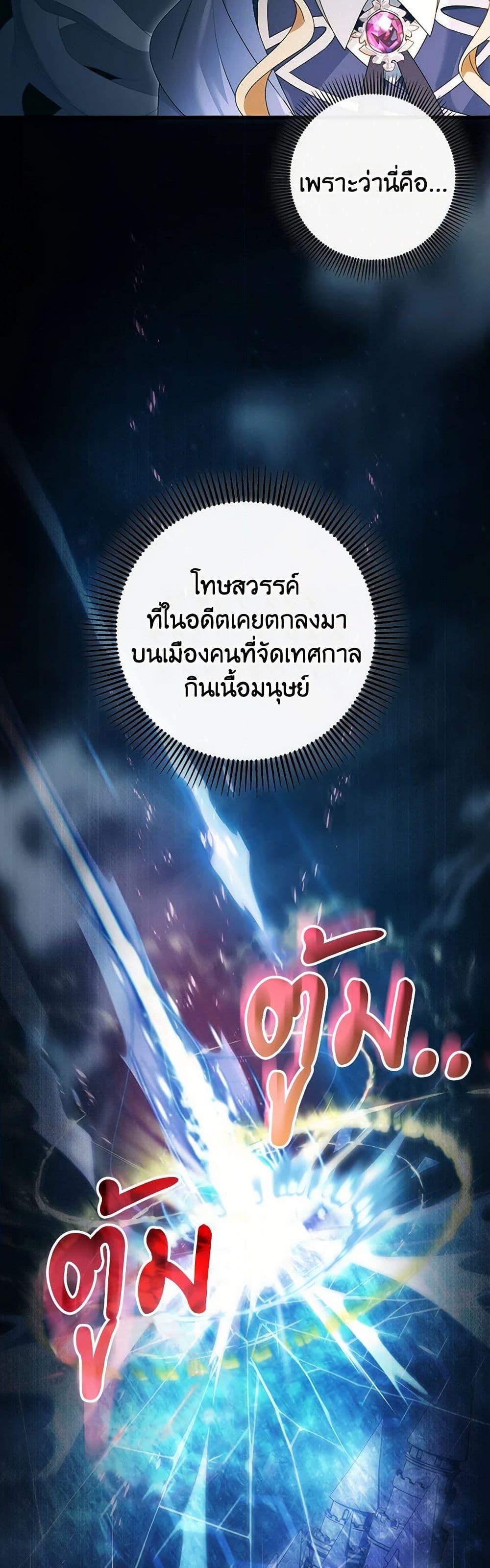 Manga-lc-com อ่านมังงะ อ่านการ์ตูน ออนไลน์ ฟรี The Hero’s Savior ตอนที่ 1 2 3 4 5 6 7 8 9 10 11 12 13 14 ฟรี ไม่มีโฆษณา Manga-lc - อ่าน มังงะ อ่าน การ์ตูน ออนไลน์ อ่านมังงะ ฟรี