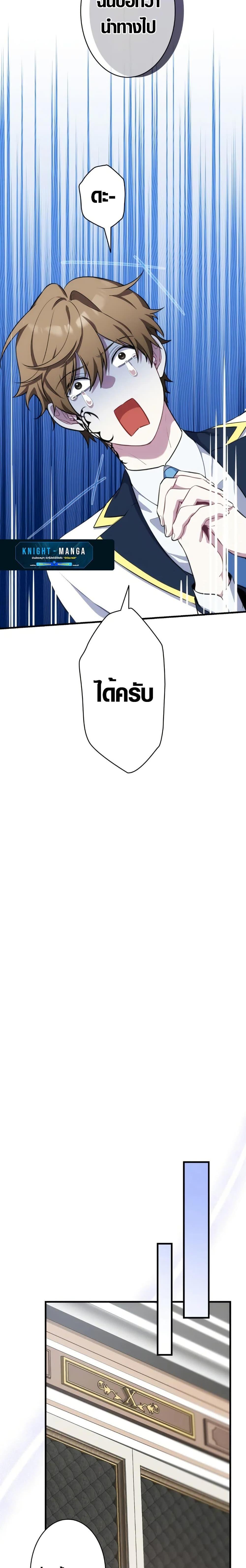 Manga-lc-com อ่านมังงะ อ่านการ์ตูน ออนไลน์ ฟรี The Fake Master Who Accidentally Became the Strongest ตอนที่ 1 2 3 4 5 6 7 8 9 10 11 12 13 14 ฟรี ไม่มีโฆษณา Manga-lc - อ่าน มังงะ อ่าน การ์ตูน ออนไลน์ อ่านมังงะ ฟรี