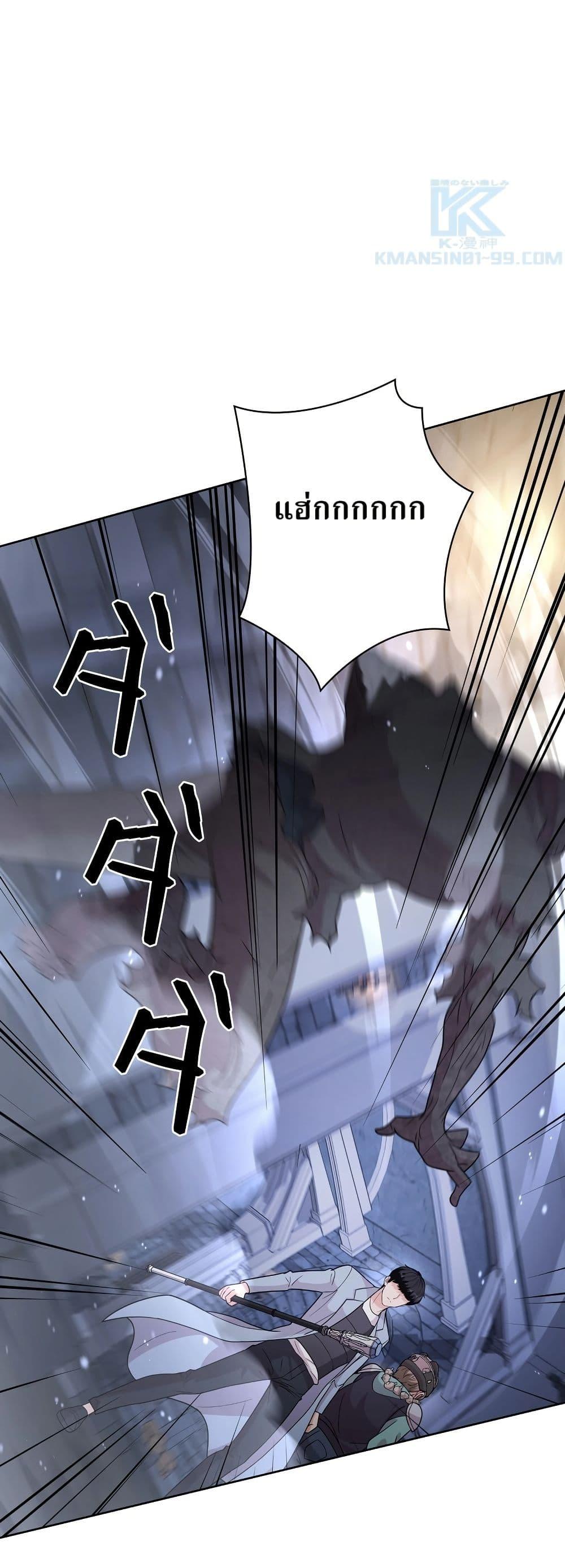 Manga-lc-com อ่านมังงะ อ่านการ์ตูน ออนไลน์ ฟรี The Female Lead Acquires Cheat Skills ตอนที่ 1 2 3 4 5 6 7 8 9 10 11 12 13 14 ฟรี ไม่มีโฆษณา Manga-lc - อ่าน มังงะ อ่าน การ์ตูน ออนไลน์ อ่านมังงะ ฟรี