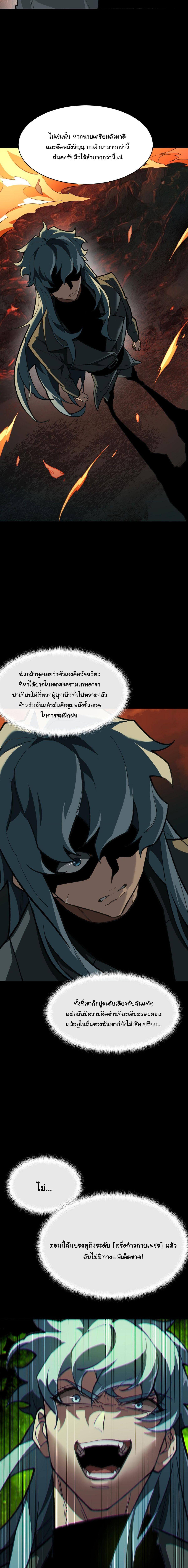 Manga-lc-com อ่านมังงะ อ่านการ์ตูน ออนไลน์ ฟรี After breaking up with the school beauty, I became a martial arts master ตอนที่ 1 2 3 4 5 6 7 8 9 10 11 12 13 14 ฟรี ไม่มีโฆษณา Manga-lc - อ่าน มังงะ อ่าน การ์ตูน ออนไลน์ อ่านมังงะ ฟรี