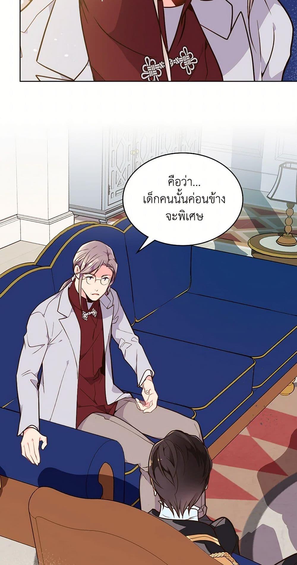 Manga-lc-com อ่านมังงะ อ่านการ์ตูน ออนไลน์ ฟรี Beatrice ตอนที่ 1 2 3 4 5 6 7 8 9 10 11 12 13 14 ฟรี ไม่มีโฆษณา Manga-lc - อ่าน มังงะ อ่าน การ์ตูน ออนไลน์ อ่านมังงะ ฟรี