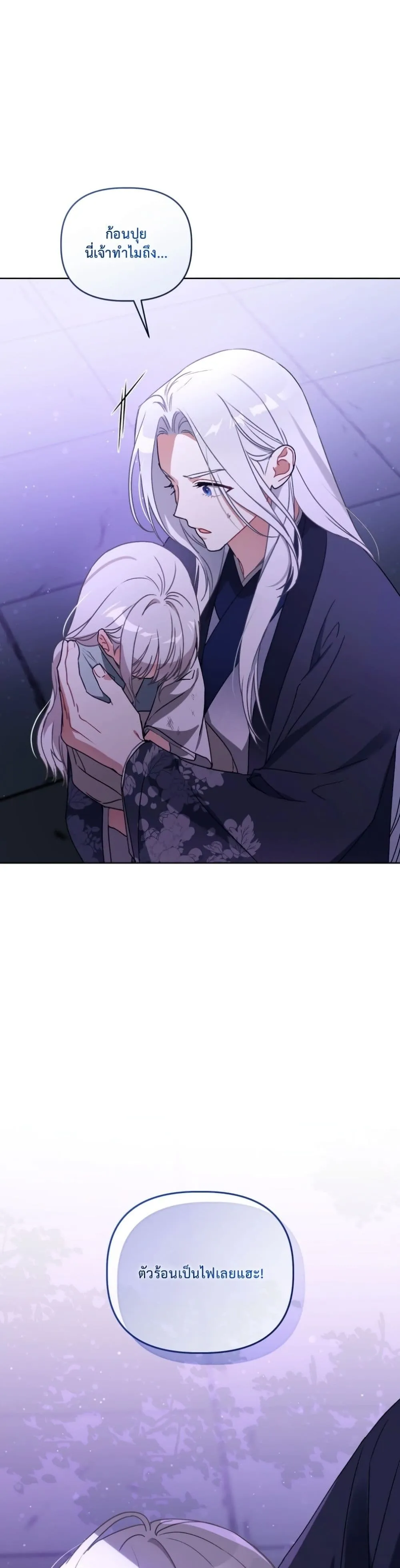 Manga-lc-com อ่านมังงะ อ่านการ์ตูน ออนไลน์ ฟรี The White Tiger Clan Little Fluff ตอนที่ 1 2 3 4 5 6 7 8 9 10 11 12 13 14 ฟรี ไม่มีโฆษณา Manga-lc - อ่าน มังงะ อ่าน การ์ตูน ออนไลน์ อ่านมังงะ ฟรี