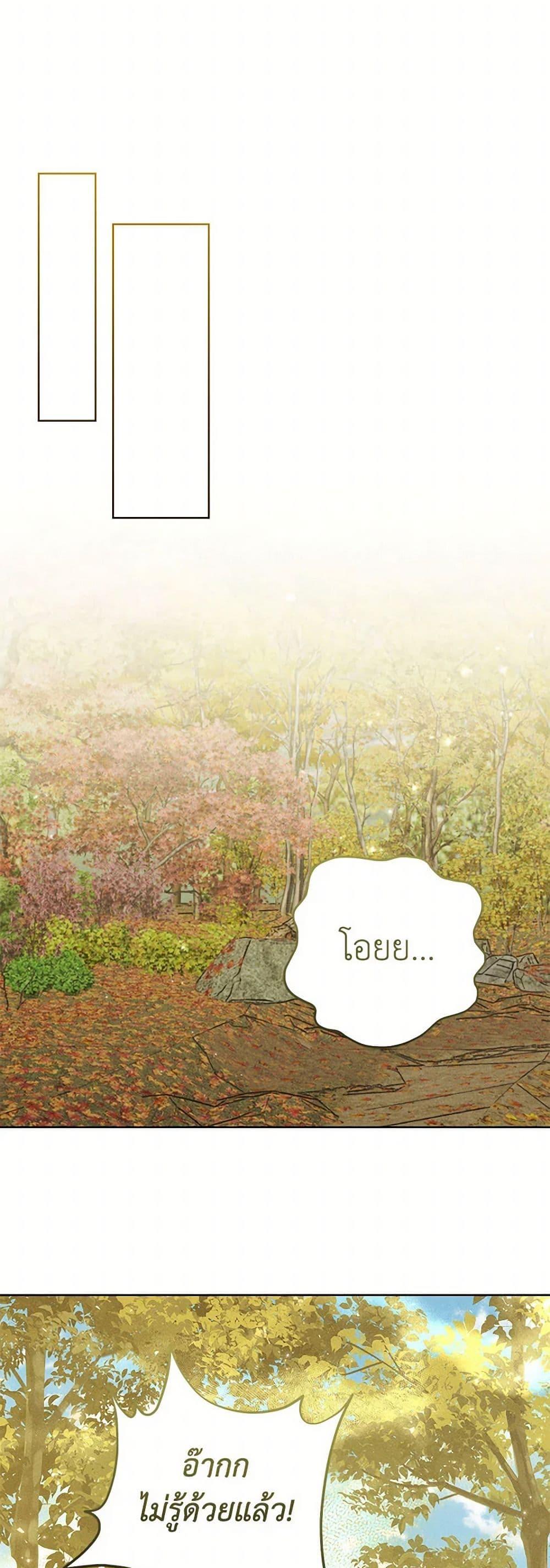 Manga-lc-com อ่านมังงะ อ่านการ์ตูน ออนไลน์ ฟรี Becoming the Lady of the Cursed Ducal House ตอนที่ 1 2 3 4 5 6 7 8 9 10 11 12 13 14 ฟรี ไม่มีโฆษณา Manga-lc - อ่าน มังงะ อ่าน การ์ตูน ออนไลน์ อ่านมังงะ ฟรี