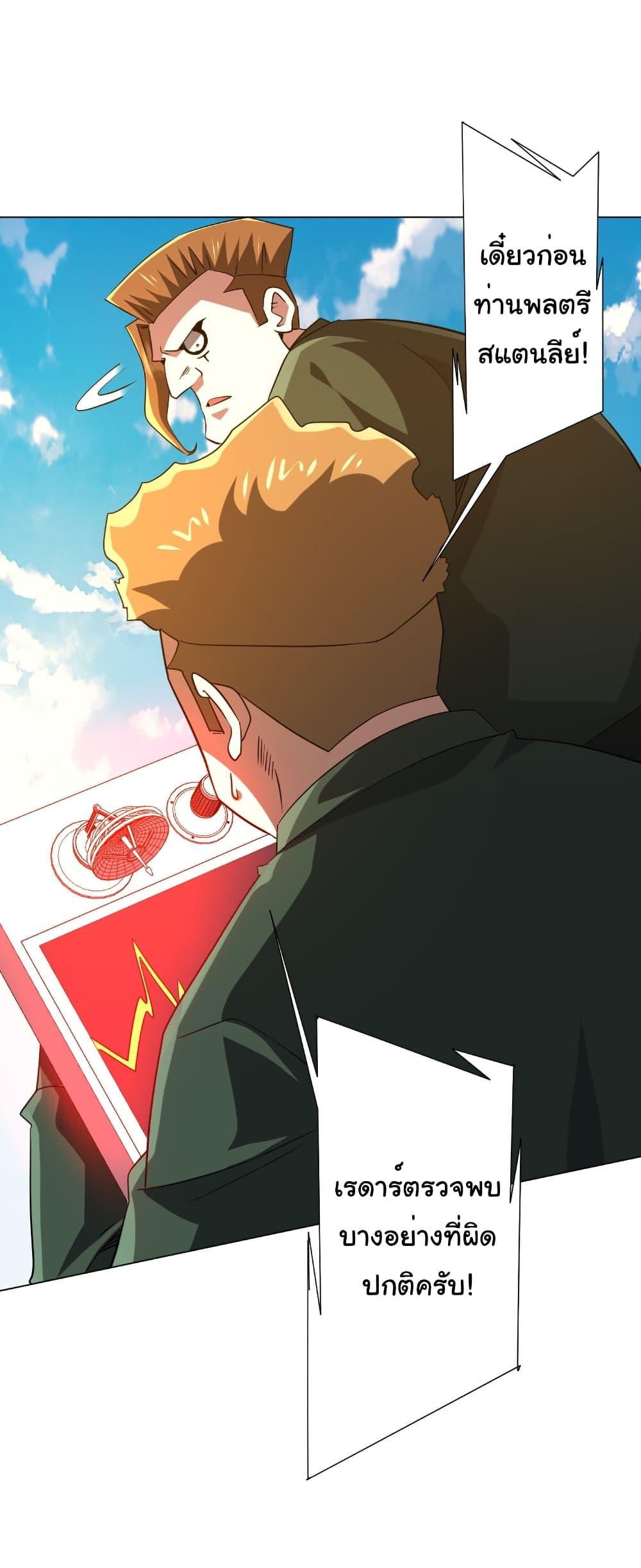 Manga-lc-com อ่านมังงะ อ่านการ์ตูน ออนไลน์ ฟรี Start with Trillions of Coins ตอนที่ 1 2 3 4 5 6 7 8 9 10 11 12 13 14 ฟรี ไม่มีโฆษณา Manga-lc - อ่าน มังงะ อ่าน การ์ตูน ออนไลน์ อ่านมังงะ ฟรี