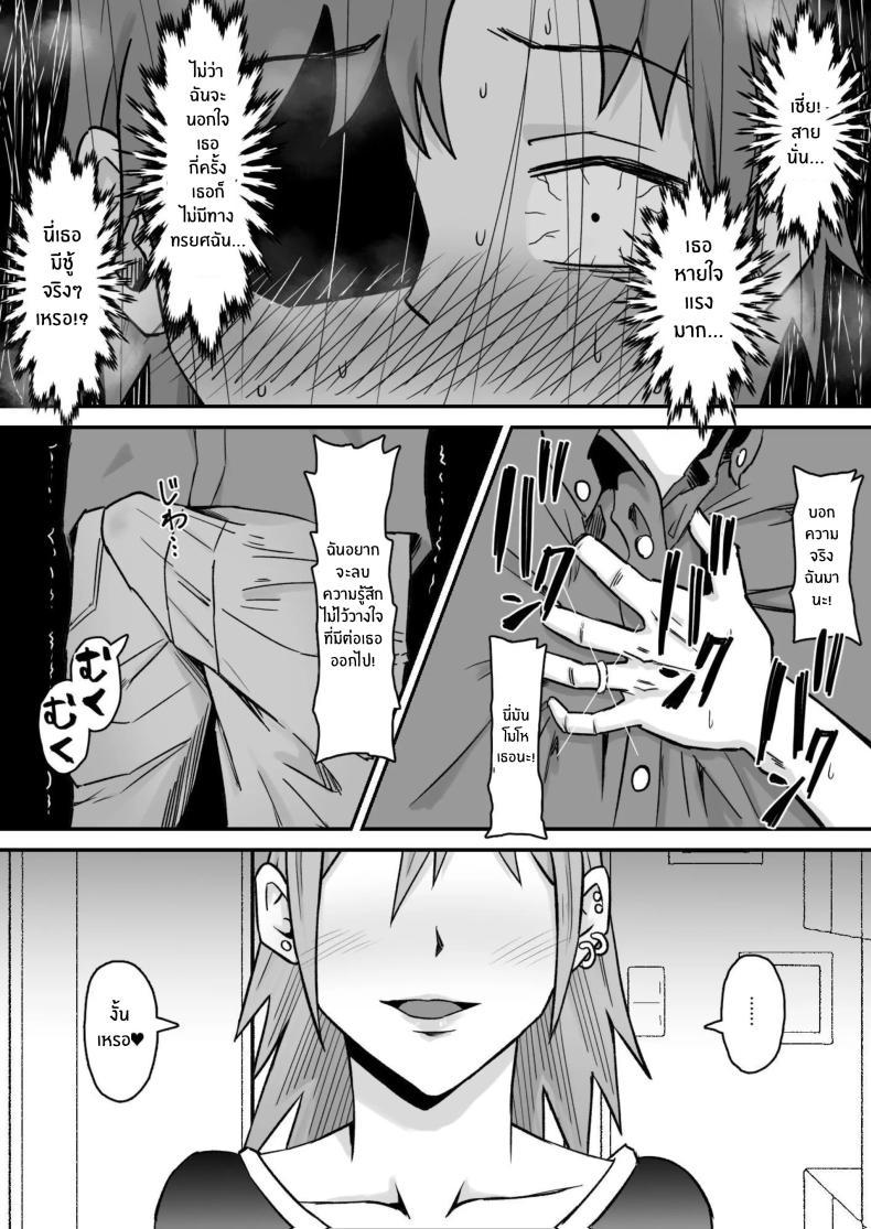 Doujin-Lc- อ่าน โดจิน มังฮวา เกาหลี ญี่ปุ่น จีน แปลไทย ทำมาก็ทำกลับ[Samurai Banana (Miyamoto Muga)] Motoyan Tsuma, Netorareru ตอนที่ 1 2 3 4 5 6 7 8 9 10 11 12 13 14 ฟรี ไม่มีโฆษณา อ่าน โดจิน Manhwa เกาหลี ญี่ปุ่น จีน เรามีครบ คัดมาให้เน้นๆ โดจิน 18+ รับประกันความฟินโดย  Doujin Lc