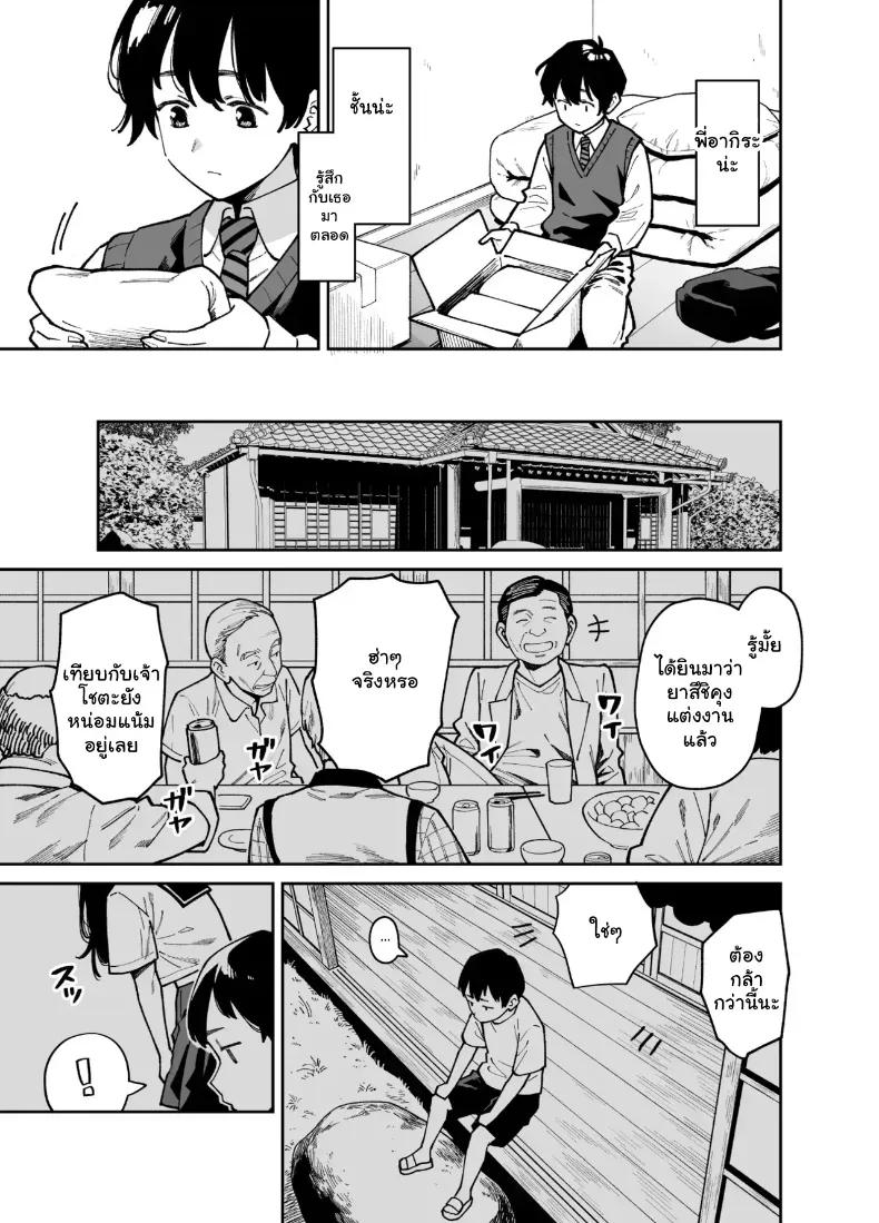 Doujin-Lc- อ่าน โดจิน มังฮวา เกาหลี ญี่ปุ่น จีน แปลไทย เผลอใจไปขยำ... เลยได้ซ้ำจนสมยอม (Shouji Nigou) ตอนที่ 1 2 3 4 5 6 7 8 9 10 11 12 13 14 ฟรี ไม่มีโฆษณา อ่าน โดจิน Manhwa เกาหลี ญี่ปุ่น จีน เรามีครบ คัดมาให้เน้นๆ โดจิน 18+ รับประกันความฟินโดย  Doujin Lc