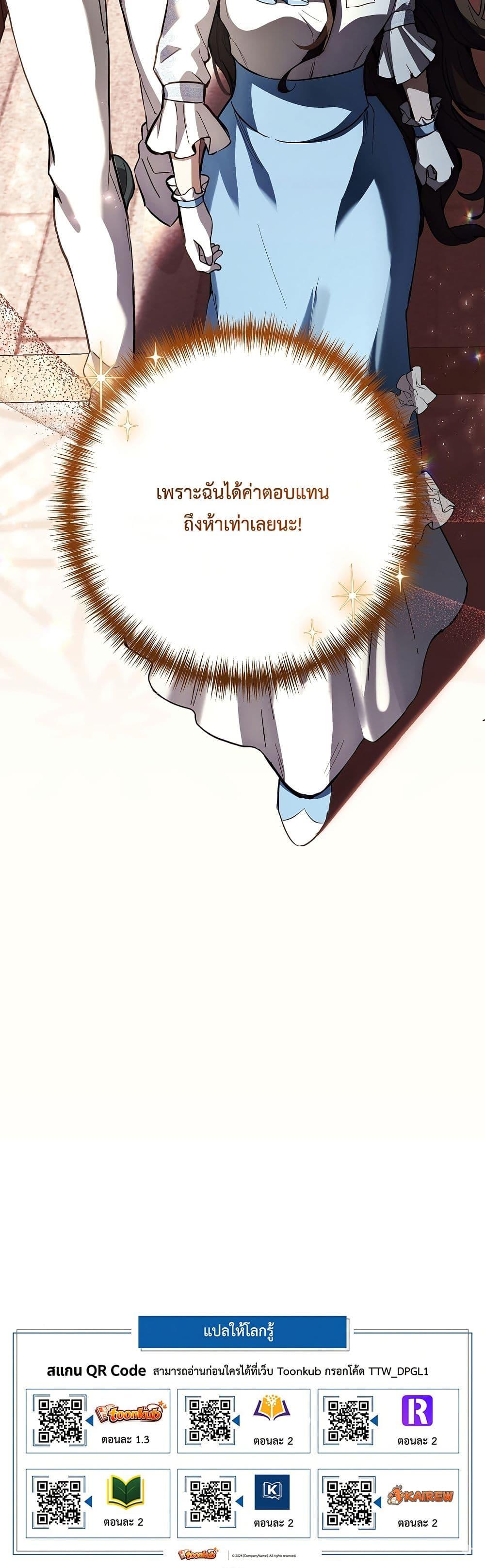 Manga-lc-com อ่านมังงะ อ่านการ์ตูน ออนไลน์ ฟรี The Male Lead Is Trying To Tame Me With Money ตอนที่ 1 2 3 4 5 6 7 8 9 10 11 12 13 14 ฟรี ไม่มีโฆษณา Manga-lc - อ่าน มังงะ อ่าน การ์ตูน ออนไลน์ อ่านมังงะ ฟรี