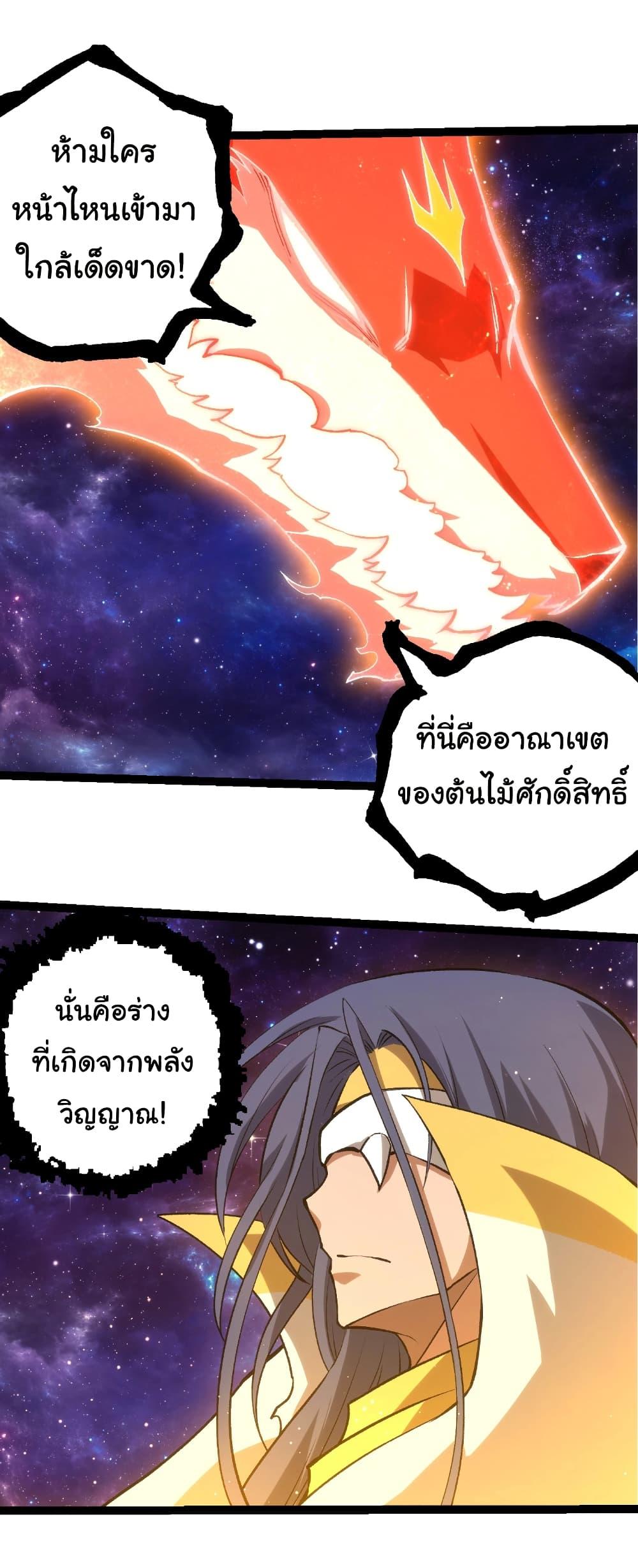 Manga-lc-com อ่านมังงะ อ่านการ์ตูน ออนไลน์ ฟรี Evolution from the Big Tree ตอนที่ 1 2 3 4 5 6 7 8 9 10 11 12 13 14 ฟรี ไม่มีโฆษณา Manga-lc - อ่าน มังงะ อ่าน การ์ตูน ออนไลน์ อ่านมังงะ ฟรี