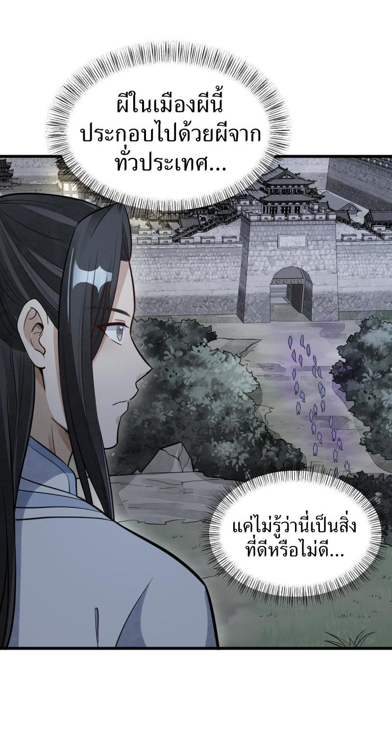 Manga-lc-com อ่านมังงะ อ่านการ์ตูน ออนไลน์ ฟรี Lan Ke Qi Yuan ตอนที่ 1 2 3 4 5 6 7 8 9 10 11 12 13 14 ฟรี ไม่มีโฆษณา Manga-lc - อ่าน มังงะ อ่าน การ์ตูน ออนไลน์ อ่านมังงะ ฟรี