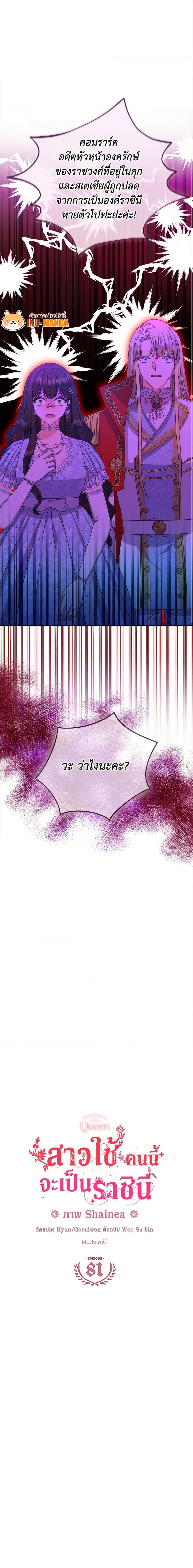 Manga-lc-com อ่านมังงะ อ่านการ์ตูน ออนไลน์ ฟรี From Maid to Queen ตอนที่ 1 2 3 4 5 6 7 8 9 10 11 12 13 14 ฟรี ไม่มีโฆษณา Manga-lc - อ่าน มังงะ อ่าน การ์ตูน ออนไลน์ อ่านมังงะ ฟรี