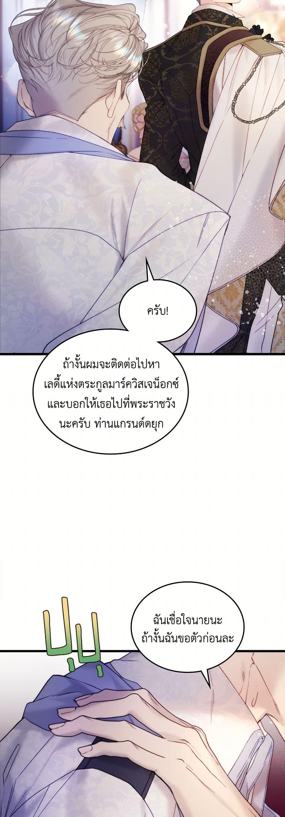 Manga-lc-com อ่านมังงะ อ่านการ์ตูน ออนไลน์ ฟรี Beatrice ตอนที่ 1 2 3 4 5 6 7 8 9 10 11 12 13 14 ฟรี ไม่มีโฆษณา Manga-lc - อ่าน มังงะ อ่าน การ์ตูน ออนไลน์ อ่านมังงะ ฟรี