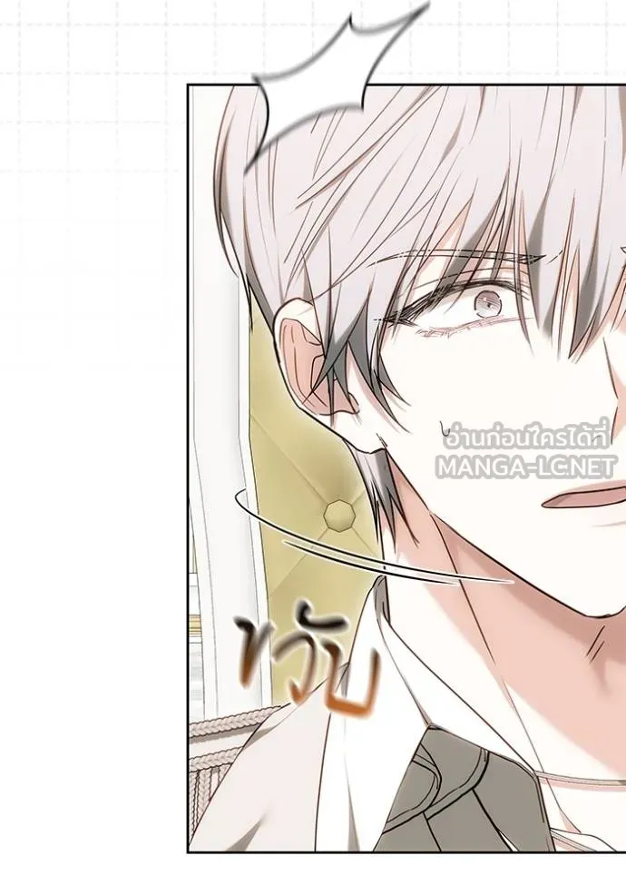 เจ้าสาวอัคนีดำ ตอนที่ 82 รูปที่ 23