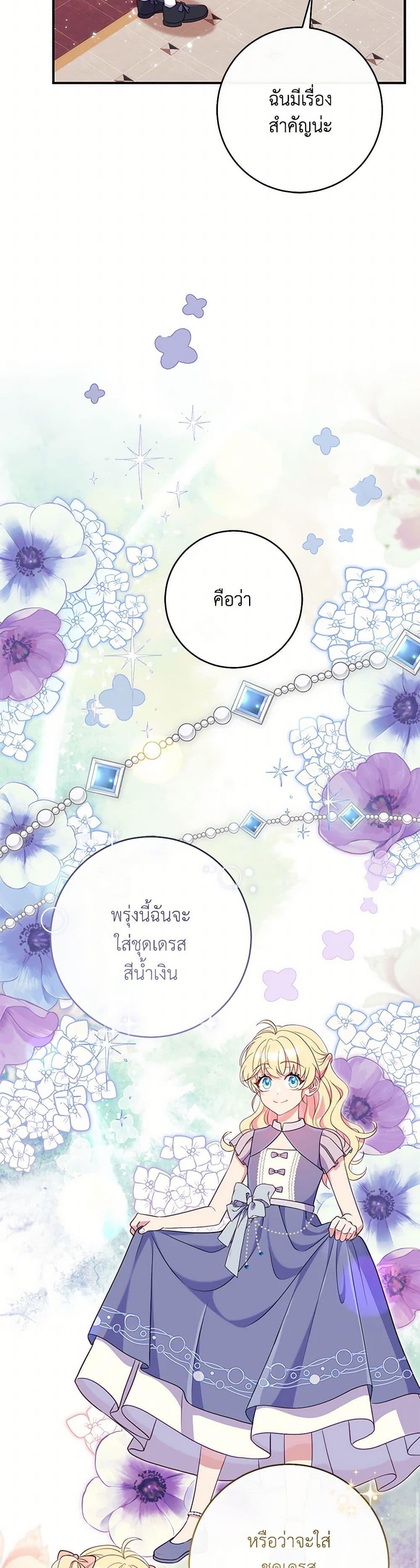 Manga-lc-com อ่านมังงะ อ่านการ์ตูน ออนไลน์ ฟรี I Became a Childhood Friend of the Obsessive Sub Male Lead ตอนที่ 1 2 3 4 5 6 7 8 9 10 11 12 13 14 ฟรี ไม่มีโฆษณา Manga-lc - อ่าน มังงะ อ่าน การ์ตูน ออนไลน์ อ่านมังงะ ฟรี