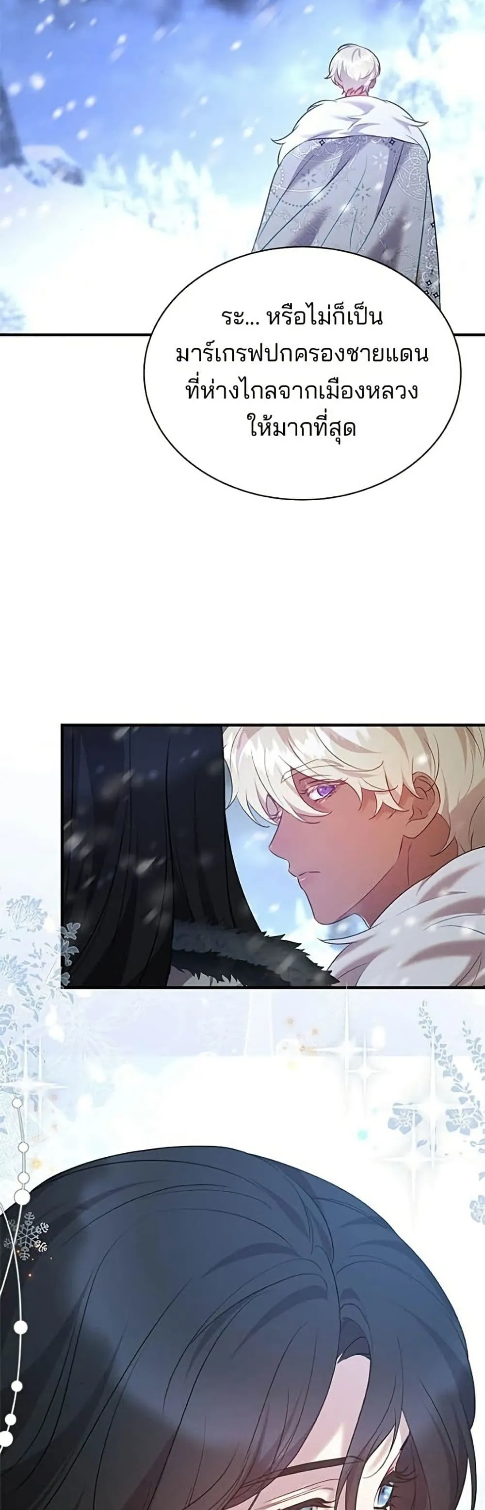 Manga-lc-com อ่านมังงะ อ่านการ์ตูน ออนไลน์ ฟรี One Day My Sister Died – ชายาคนสุดท้ายของเจ้าชายไร้หัวใจ ตอนที่ 1 2 3 4 5 6 7 8 9 10 11 12 13 14 ฟรี ไม่มีโฆษณา Manga-lc - อ่าน มังงะ อ่าน การ์ตูน ออนไลน์ อ่านมังงะ ฟรี