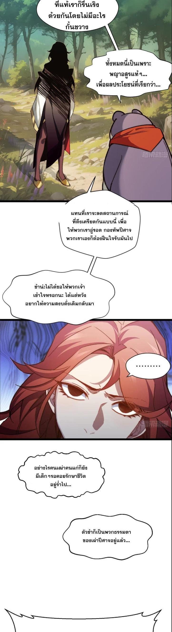 Manga-lc-com อ่านมังงะ อ่านการ์ตูน ออนไลน์ ฟรี Top Tier Providence ตอนที่ 1 2 3 4 5 6 7 8 9 10 11 12 13 14 ฟรี ไม่มีโฆษณา Manga-lc - อ่าน มังงะ อ่าน การ์ตูน ออนไลน์ อ่านมังงะ ฟรี