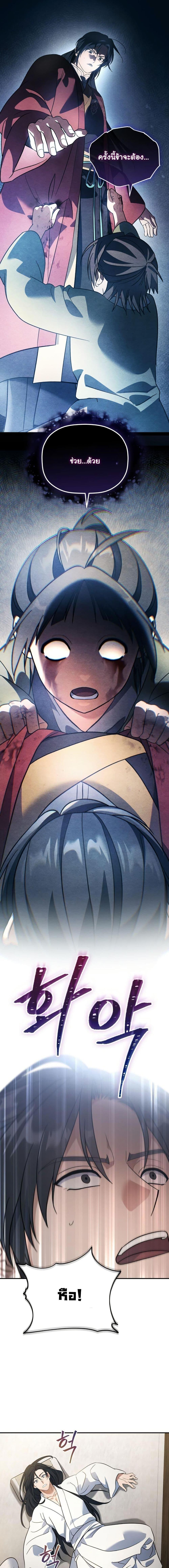 Manga-lc-com อ่านมังงะ อ่านการ์ตูน ออนไลน์ ฟรี The Youngest Son of the Eunhae Merchant Group ตอนที่ 1 2 3 4 5 6 7 8 9 10 11 12 13 14 ฟรี ไม่มีโฆษณา Manga-lc - อ่าน มังงะ อ่าน การ์ตูน ออนไลน์ อ่านมังงะ ฟรี