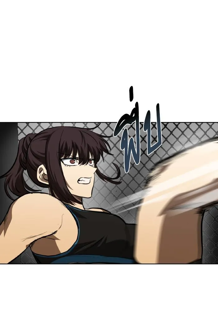 ราชาแห่งอ็อกทากอน ตอนที่ 74 รูปที่ 88