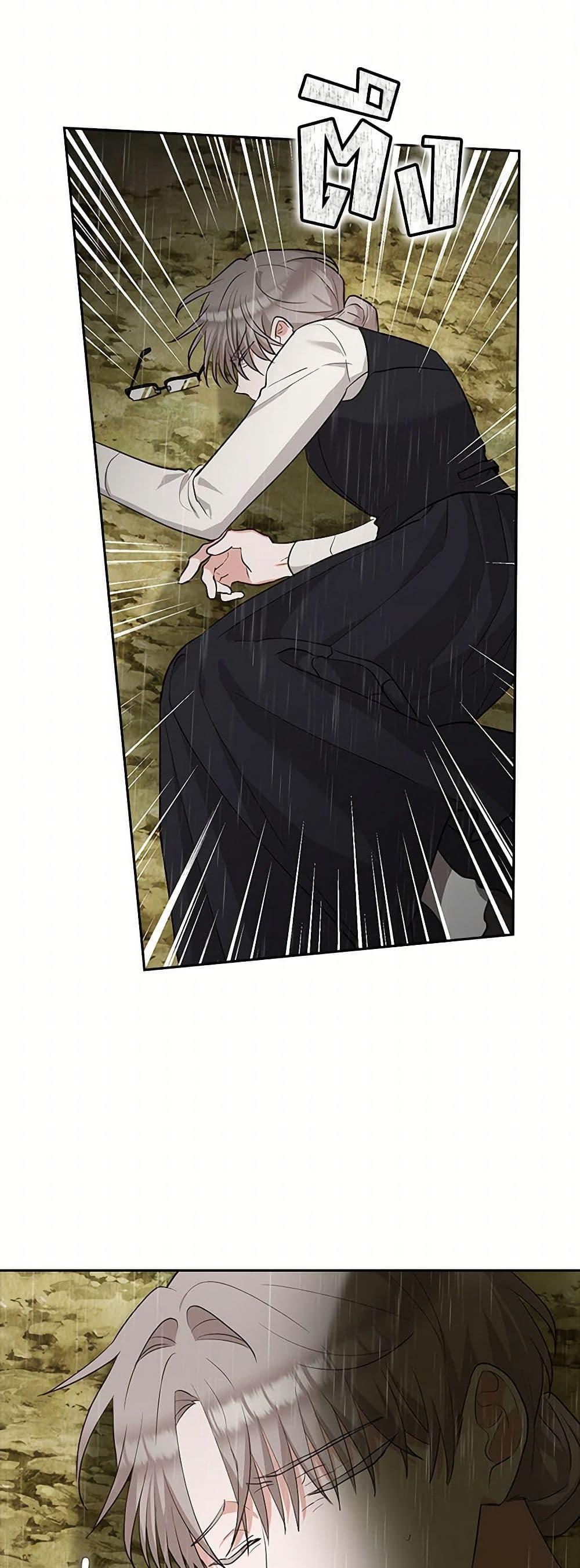 Manga-lc-com อ่านมังงะ อ่านการ์ตูน ออนไลน์ ฟรี Two Names of Night ตอนที่ 1 2 3 4 5 6 7 8 9 10 11 12 13 14 ฟรี ไม่มีโฆษณา Manga-lc - อ่าน มังงะ อ่าน การ์ตูน ออนไลน์ อ่านมังงะ ฟรี