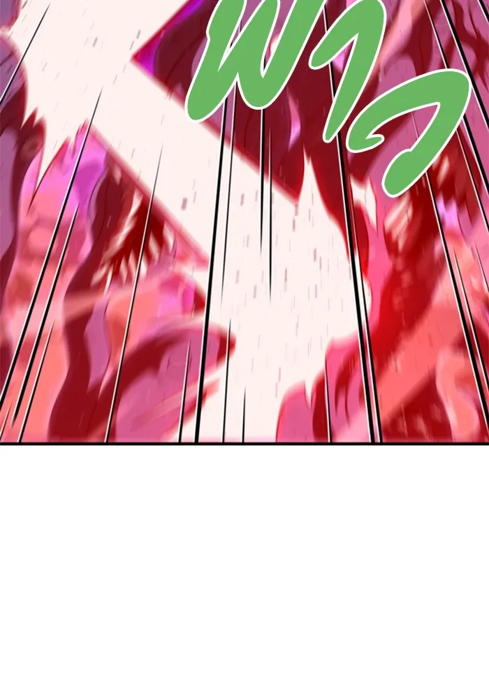 อดีตบอสหอคอย ตอนที่ 69 รูปที่ 55