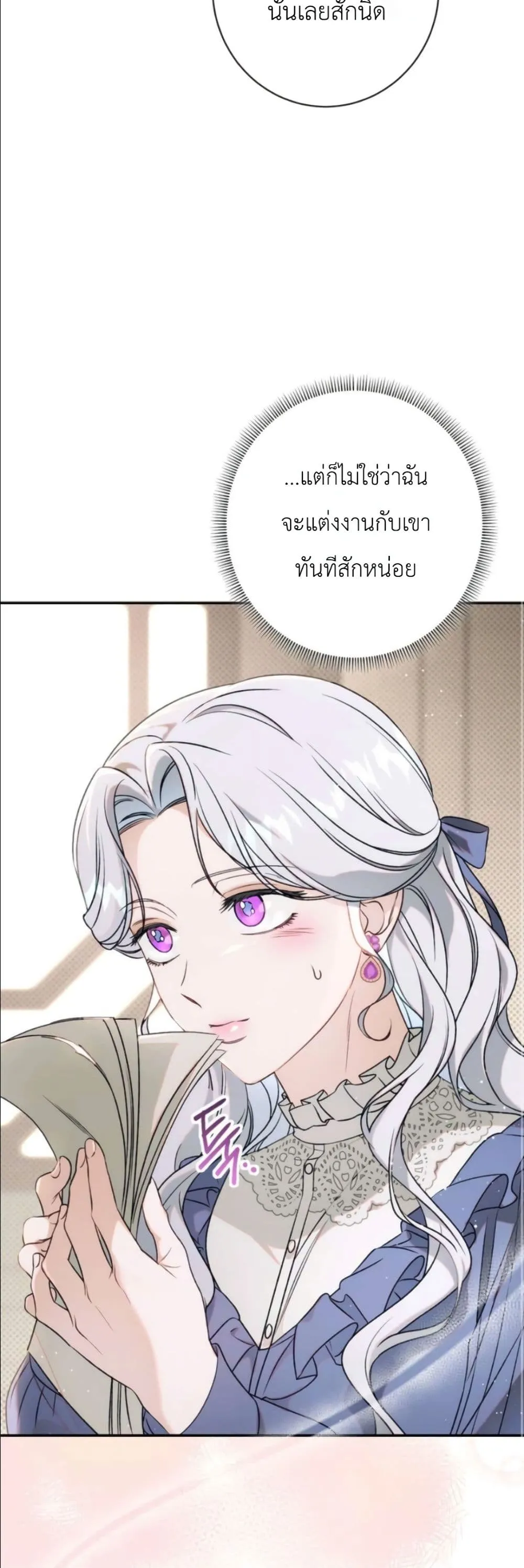 Manga-lc-com อ่านมังงะ อ่านการ์ตูน ออนไลน์ ฟรี Dating the Emperor in Secret, but I Don’t Know About It ตอนที่ 1 2 3 4 5 6 7 8 9 10 11 12 13 14 ฟรี ไม่มีโฆษณา Manga-lc - อ่าน มังงะ อ่าน การ์ตูน ออนไลน์ อ่านมังงะ ฟรี