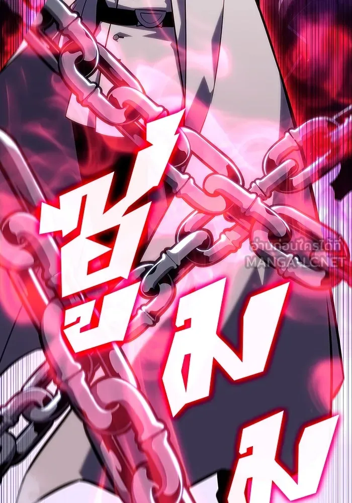 ผู้เล่นหน้าใหม่เลเวลแมกซ์ ตอนที่ 137 ยินดีที่ได้เจอท่านอาจารย์ รูปที่ 54