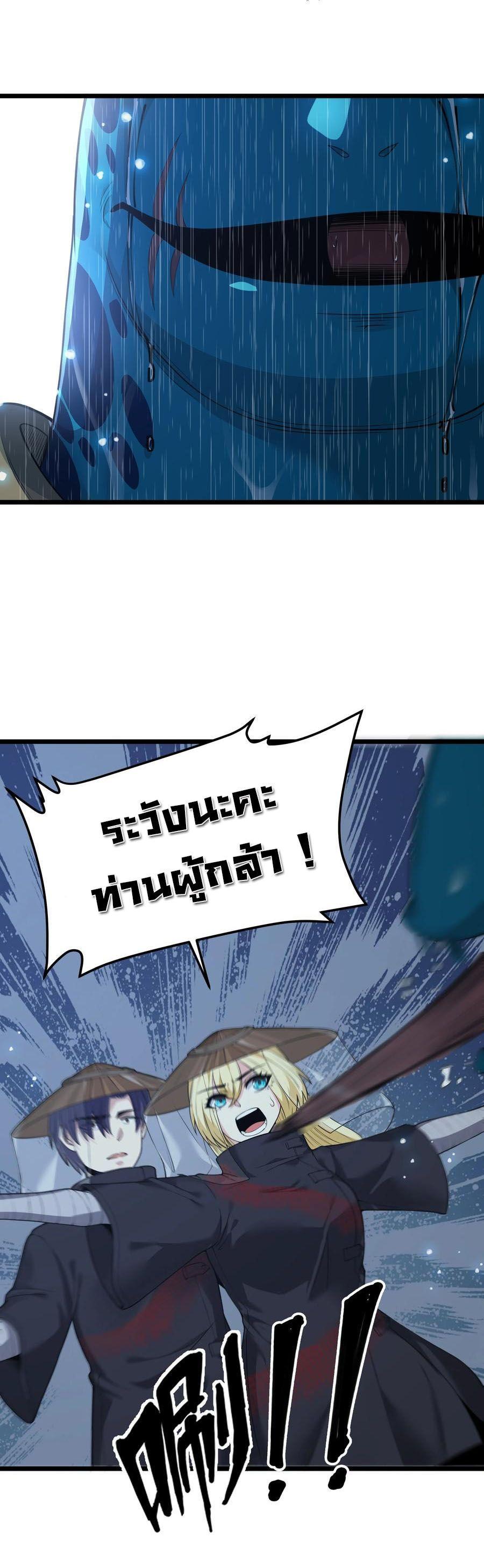Manga-lc-com อ่านมังงะ อ่านการ์ตูน ออนไลน์ ฟรี This Hero is a Money Supremacist ตอนที่ 1 2 3 4 5 6 7 8 9 10 11 12 13 14 ฟรี ไม่มีโฆษณา Manga-lc - อ่าน มังงะ อ่าน การ์ตูน ออนไลน์ อ่านมังงะ ฟรี