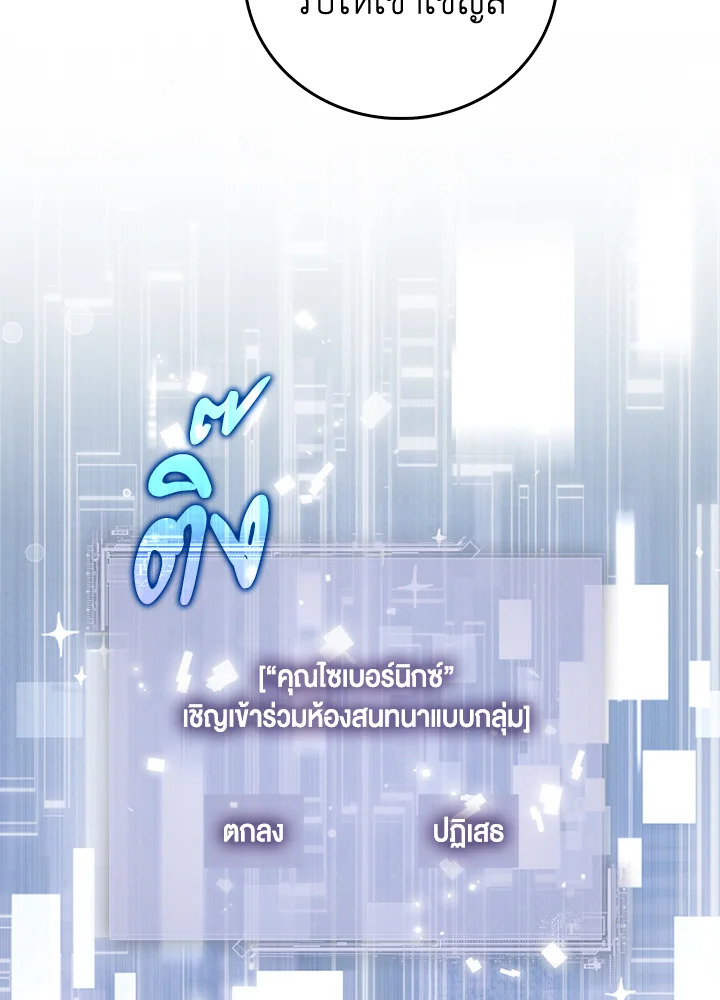 Manga-lc-com อ่านมังงะ อ่านการ์ตูน ออนไลน์ ฟรี The Lord of Coins ตอนที่ 1 2 3 4 5 6 7 8 9 10 11 12 13 14 ฟรี ไม่มีโฆษณา Manga-lc - อ่าน มังงะ อ่าน การ์ตูน ออนไลน์ อ่านมังงะ ฟรี