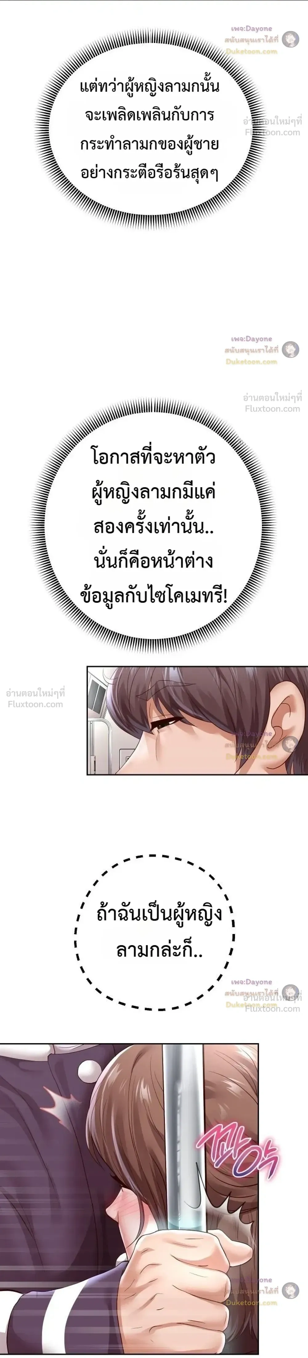 Doujin-Lc- อ่าน โดจิน มังฮวา เกาหลี ญี่ปุ่น จีน แปลไทย Reborn with a big dick! ขอเกิดใหม่ให้เจ้าโลกใหญ่ทีเถอะครับ! ตอนที่ 1 2 3 4 5 6 7 8 9 10 11 12 13 14 ฟรี ไม่มีโฆษณา อ่าน โดจิน Manhwa เกาหลี ญี่ปุ่น จีน เรามีครบ คัดมาให้เน้นๆ โดจิน 18+ รับประกันความฟินโดย  Doujin Lc