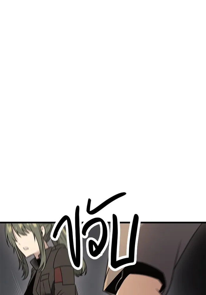 พลิกชะตาคว้าไอเทมระดับเทพ ตอนที่ 28 รูปที่ 137