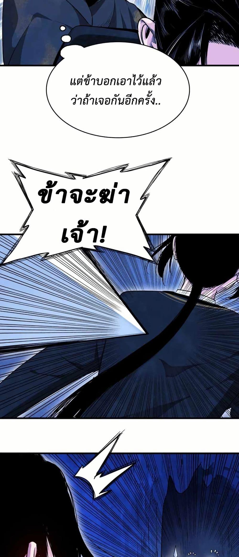 Manga-lc-com อ่านมังงะ อ่านการ์ตูน ออนไลน์ ฟรี Reborn as a Doomed Demon Lord But I’m a Full-Strategy Streamer! ตอนที่ 1 2 3 4 5 6 7 8 9 10 11 12 13 14 ฟรี ไม่มีโฆษณา Manga-lc - อ่าน มังงะ อ่าน การ์ตูน ออนไลน์ อ่านมังงะ ฟรี