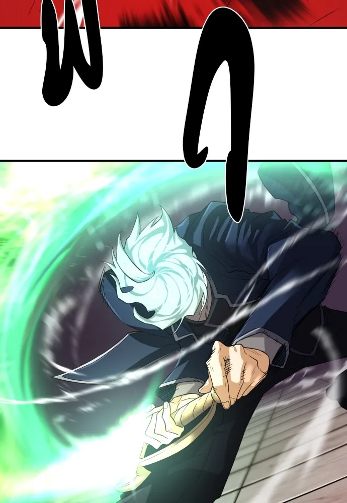 ยอดสถาปนิกผู้พิทักษ์อาณาจักร ตอนที่ 87 รูปที่ 13