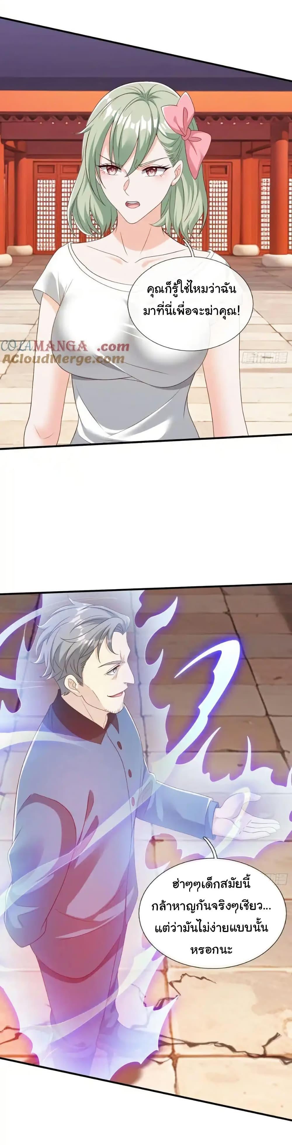 Manga-lc-com อ่านมังงะ อ่านการ์ตูน ออนไลน์ ฟรี I cultivated to become a god in the city ตอนที่ 1 2 3 4 5 6 7 8 9 10 11 12 13 14 ฟรี ไม่มีโฆษณา Manga-lc - อ่าน มังงะ อ่าน การ์ตูน ออนไลน์ อ่านมังงะ ฟรี