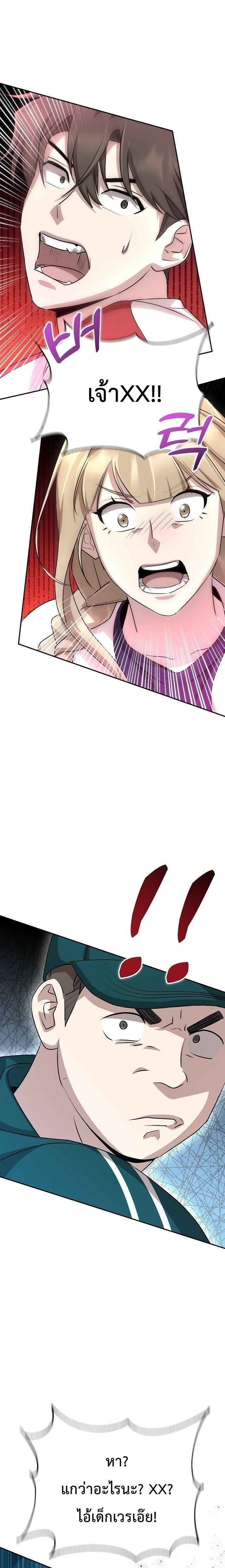 Manga-lc-com อ่านมังงะ อ่านการ์ตูน ออนไลน์ ฟรี Genius Hitter Hits Fastball ตอนที่ 1 2 3 4 5 6 7 8 9 10 11 12 13 14 ฟรี ไม่มีโฆษณา Manga-lc - อ่าน มังงะ อ่าน การ์ตูน ออนไลน์ อ่านมังงะ ฟรี