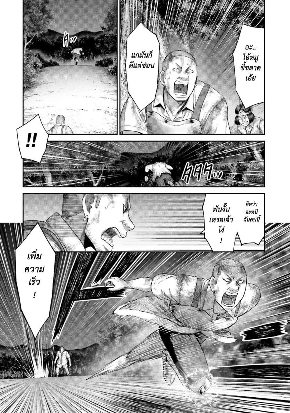 Manga-lc-com อ่านมังงะ อ่านการ์ตูน ออนไลน์ ฟรี Buta no Fukushuu ตอนที่ 1 2 3 4 5 6 7 8 9 10 11 12 13 14 ฟรี ไม่มีโฆษณา Manga-lc - อ่าน มังงะ อ่าน การ์ตูน ออนไลน์ อ่านมังงะ ฟรี