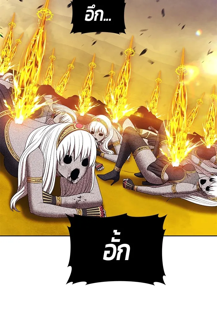 +99 ท่อนไม้พร้อมบวก ตอนที่ 25 ตื่นตัวต่อซาตาน (3) รูปที่ 214