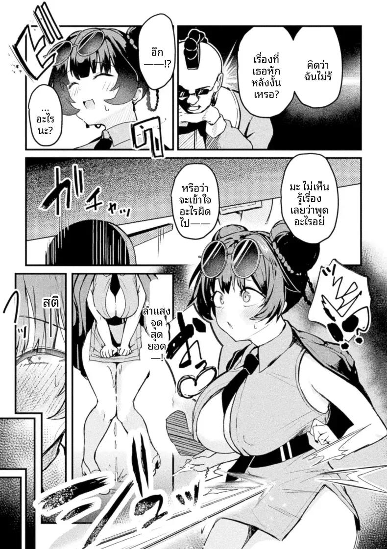 Doujin-Lc- อ่าน โดจิน มังฮวา เกาหลี ญี่ปุ่น จีน แปลไทย เทคนิคยิงขั้นสูง [Saru Gasso] ตอนที่ 1 2 3 4 5 6 7 8 9 10 11 12 13 14 ฟรี ไม่มีโฆษณา อ่าน โดจิน Manhwa เกาหลี ญี่ปุ่น จีน เรามีครบ คัดมาให้เน้นๆ โดจิน 18+ รับประกันความฟินโดย  Doujin Lc